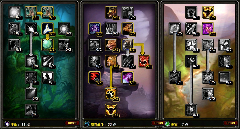 魔兽世界怀旧服熊德天赋怎么点 怀旧服熊T天赋加点顺序推荐 魔兽世界怀旧服熊德天赋怎么点 怀旧服熊T天赋加点顺序推荐