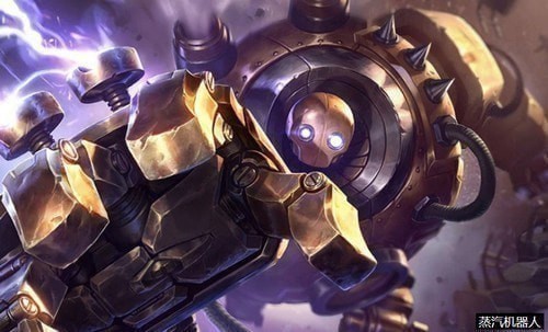 符文之地手游蒸汽机器人布里茨玩法攻略 符文之地手游机器人怎么玩