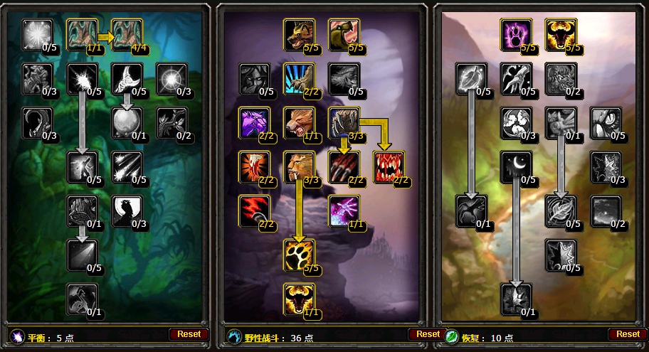 魔兽世界怀旧服熊德天赋怎么点 怀旧服熊T天赋加点顺序推荐 魔兽世界怀旧服熊德天赋怎么点 怀旧服熊T天赋加点顺序推荐