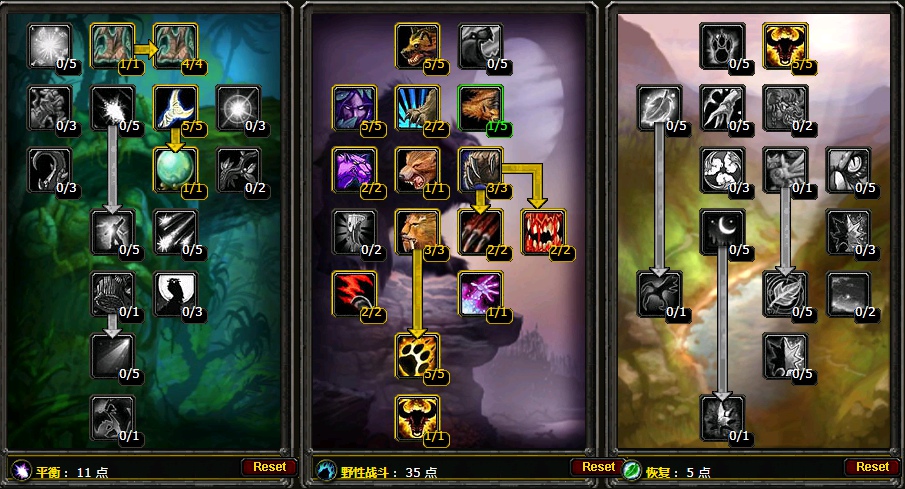 魔兽世界怀旧服熊德天赋怎么点 怀旧服熊T天赋加点顺序推荐 魔兽世界怀旧服熊德天赋怎么点 怀旧服熊T天赋加点顺序推荐