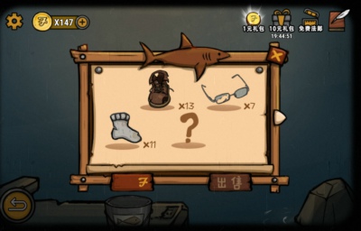 视觉错乱诡船谜案前传能钓到什么 诡船谜案前传视觉错乱港湾有什么鱼详解