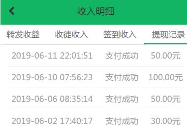 海豚网怎么赚钱 海豚网转发文章赚钱是真的吗