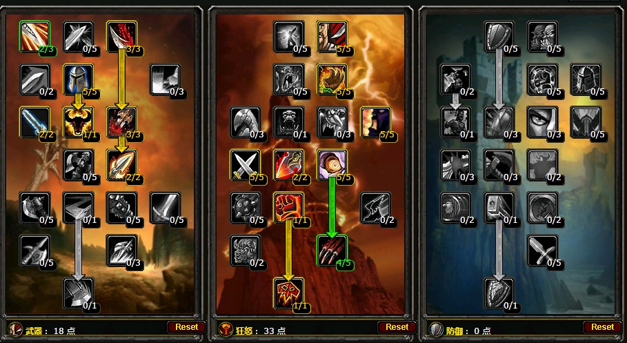 魔兽世界怀旧服狂暴战天赋怎么点 怀旧服狂暴战天赋加点顺序PVE推荐