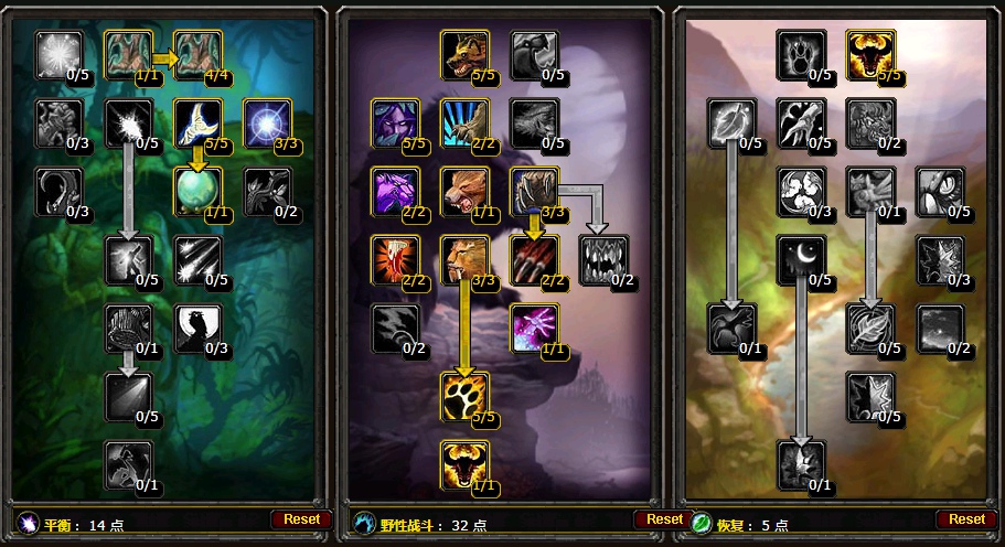 魔兽世界怀旧服猫德天赋怎么点 怀旧服猫德天赋加点顺序推荐