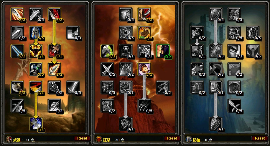 魔兽世界怀旧服战士天赋加点顺序图 怀旧服战士天赋选择推荐