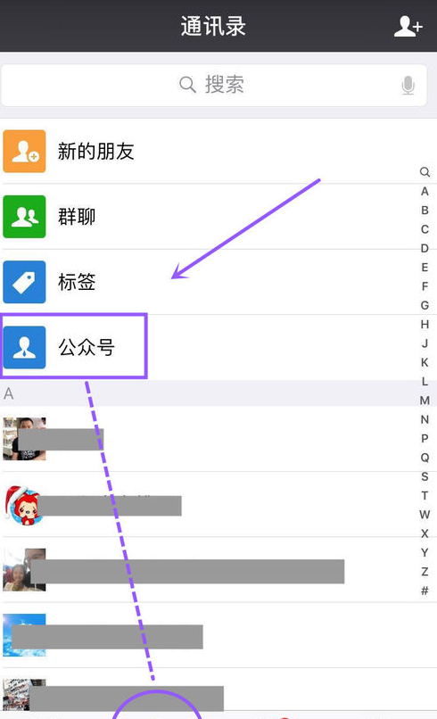 丰巢快递柜取件码失效了怎么办 丰巢快递柜取件码失效解决方法