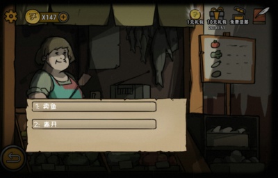 视觉错乱诡船谜案前传鱼怎么卖 诡船谜案前传视觉错乱港湾卖鱼详解