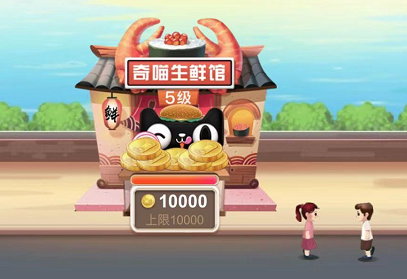 淘宝收银台的喵币多少小时会满 收银台有什么用