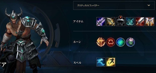 英雄联盟手游蛮族之王泰达米尔符文天赋推荐 LOL手游蛮王天赋怎么带