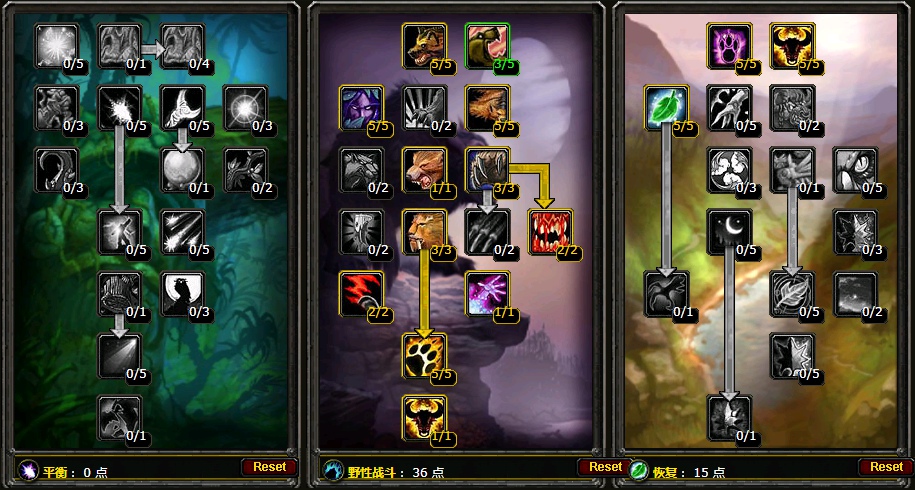 魔兽世界怀旧服熊德天赋怎么点 怀旧服熊T天赋加点顺序推荐 魔兽世界怀旧服熊德天赋怎么点 怀旧服熊T天赋加点顺序推荐