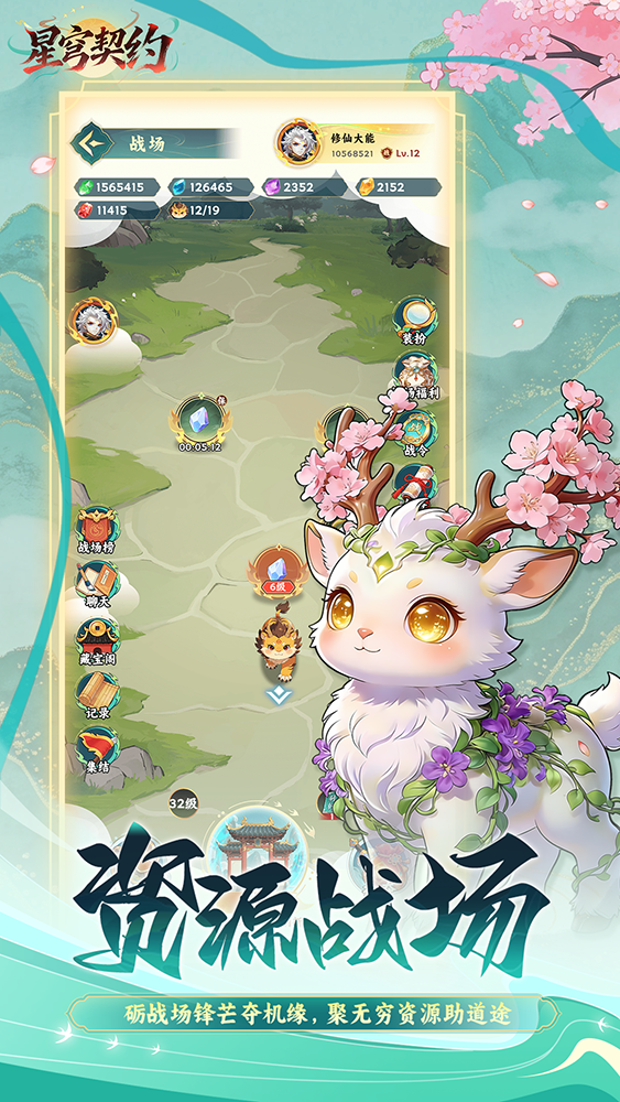 星穹契约什么时候出 公测上线时间预告