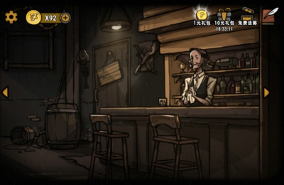 视觉错乱诡船谜案前传怎么进酒馆 诡船谜案前传视觉错乱港湾酒馆进入详解