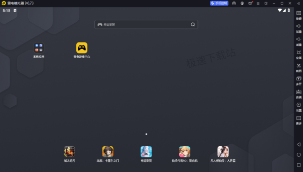 雷电模拟器界面字体大小在哪改_窗口大小为什么不能调