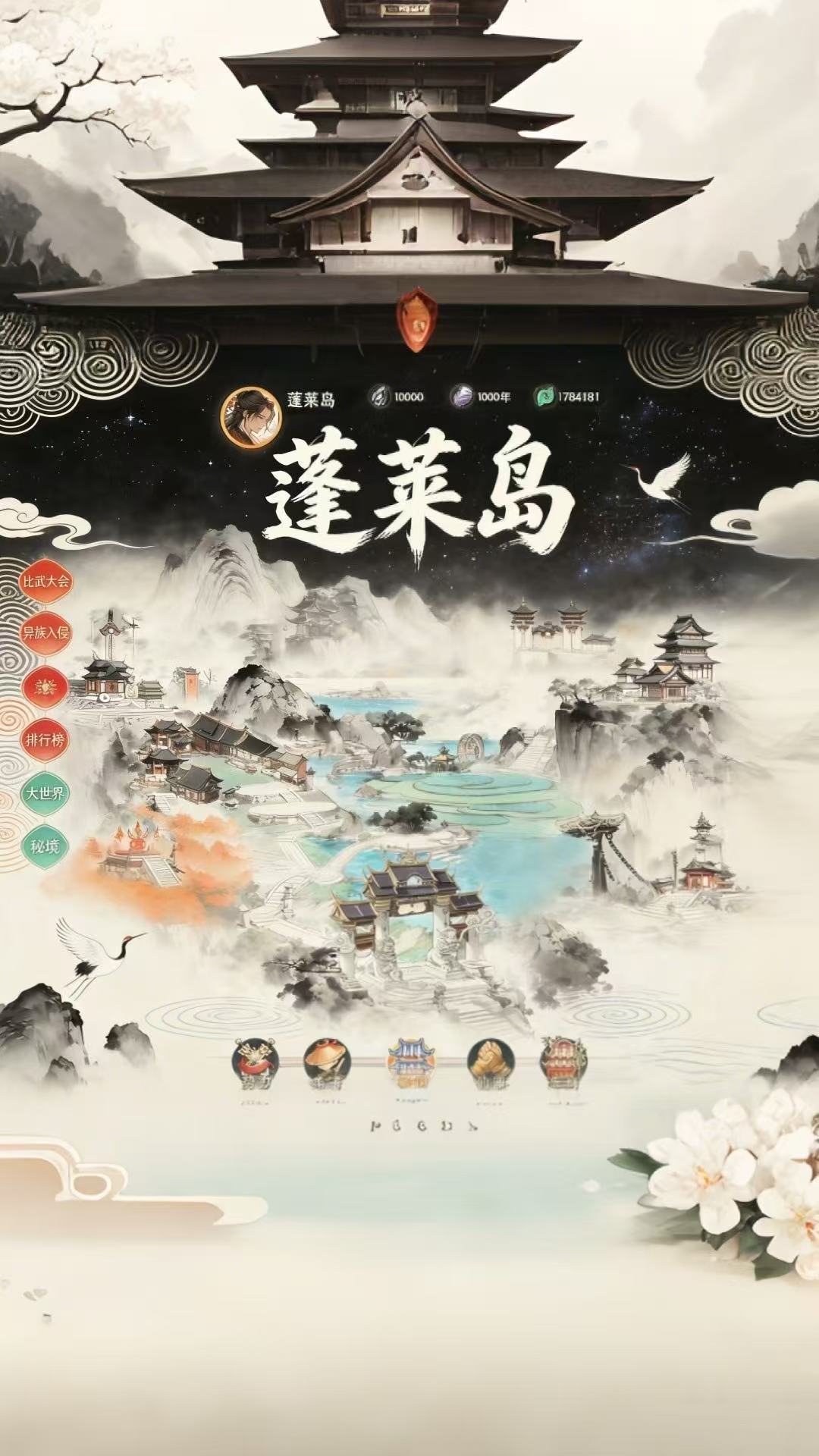 我的弟子皆上仙什么时候出 公测上线时间预告