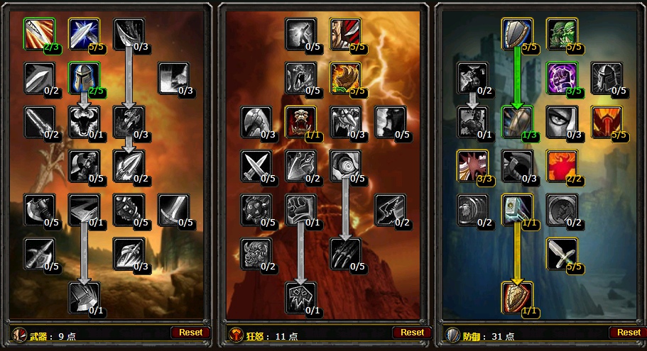 魔兽世界怀旧服战士天赋加点顺序图 怀旧服战士天赋选择推荐