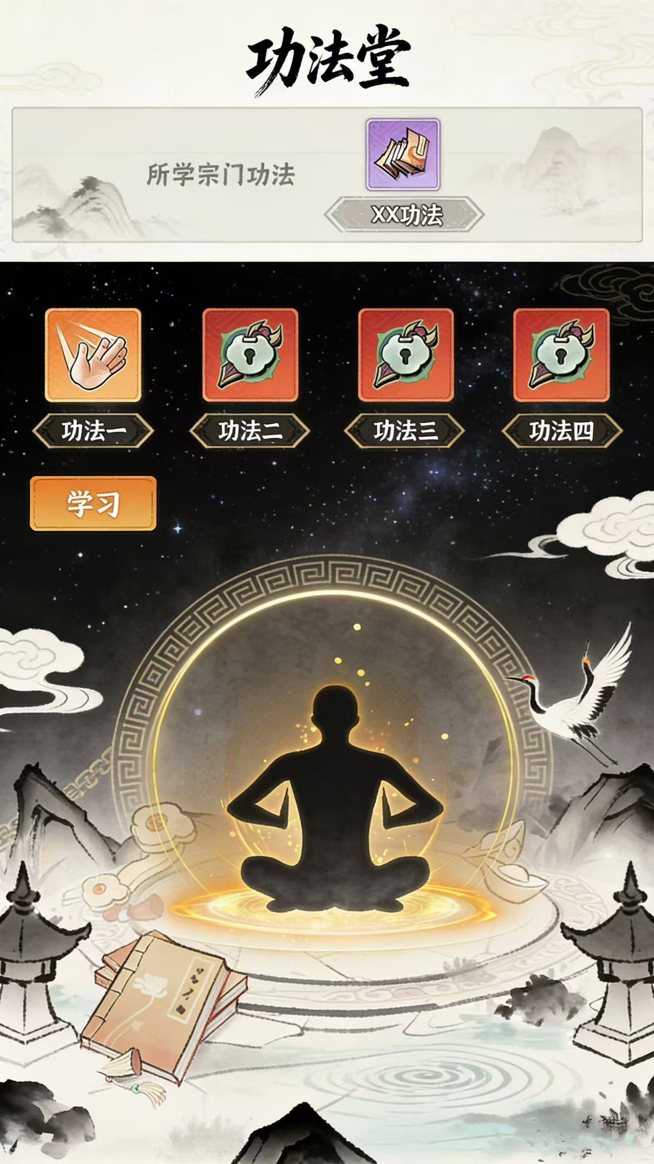 我的弟子皆上仙什么时候出 公测上线时间预告