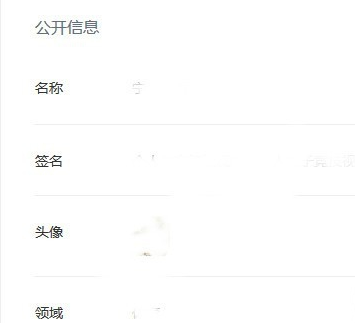 百家号怎么申请原创 百家号申请原创的方法