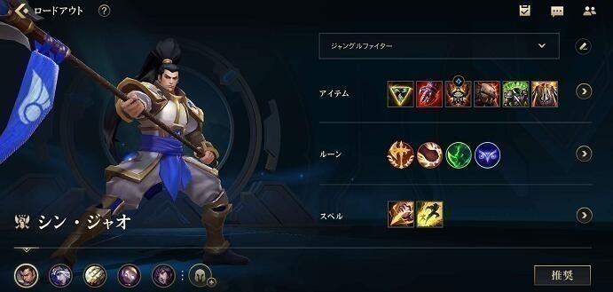 符文之地手游德邦总管赵信怎么玩 符文之地手游赵信攻略