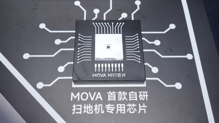 从个人护理到宇宙生态——MOVA全生态产品矩阵亮相AWE