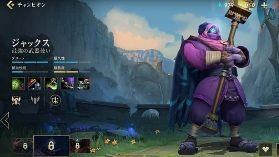 英雄联盟手游武器大师贾克斯出装顺序 LOL手游武器出装顺序推荐