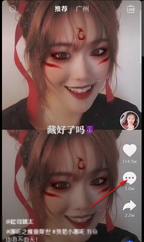 抖音评论怎么发图片  抖音评论怎么发表情包