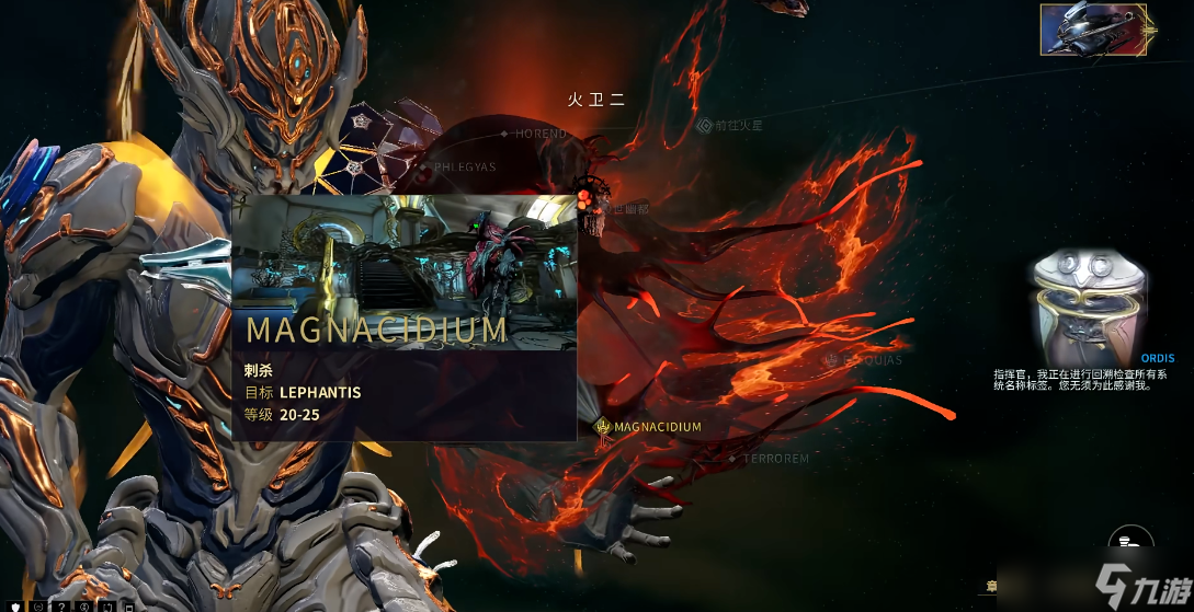 星际战甲nekros哪里刷