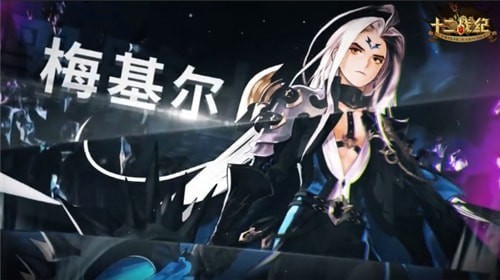 十二战纪黑骑士厉害吗