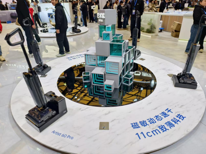 添可在AWE2026发布上下水自清洁芙万Station View智能洗地机等空间站新品
