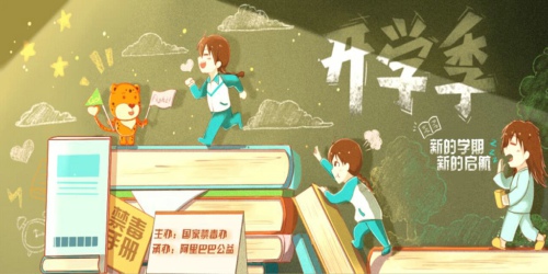 禁毒网站青骄第二课堂初一期末考试参考答案