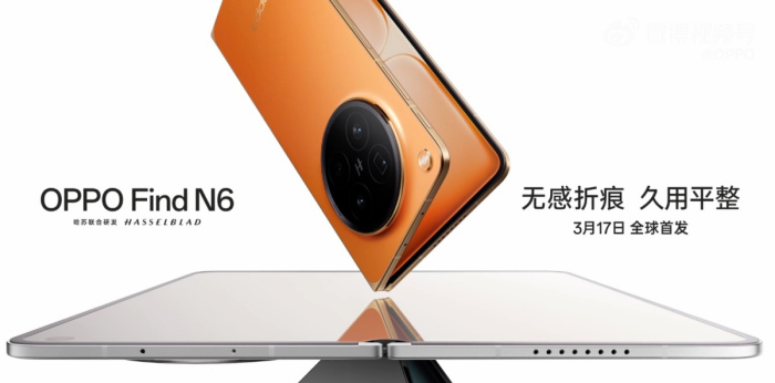 OPPO Find N6生产力再进化，新增AI外挂，创意想法随手搞定