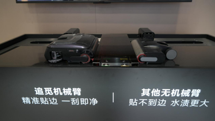 AWE2026追觅黑科技新品突破家庭清洁新极限