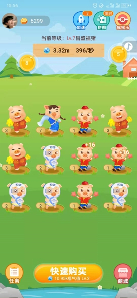 阳光养猪场怎么赚金币 阳光养猪场增加金币方法