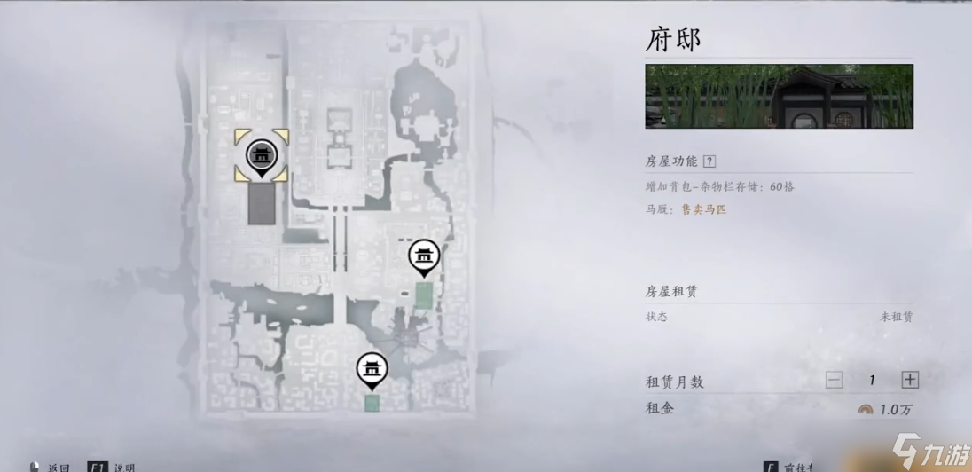 燕云十六声卖马在哪里