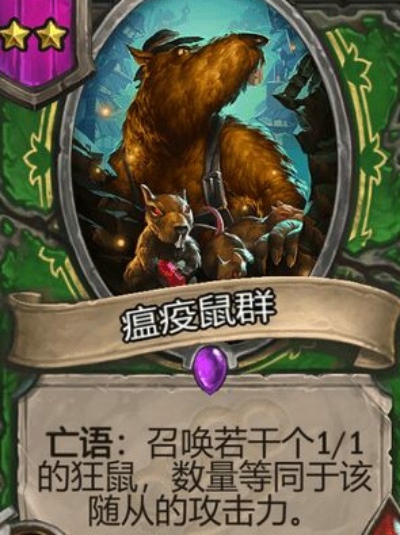 酒馆战棋野兽阵容怎么搭配 酒馆战棋野兽阵容推荐