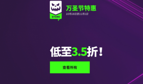 2019Steam打折时间 Steam促销时间2019下半年