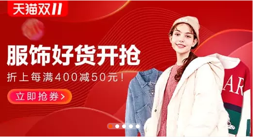 2019淘宝双十一怎么退款 2019淘宝双11退全款流程