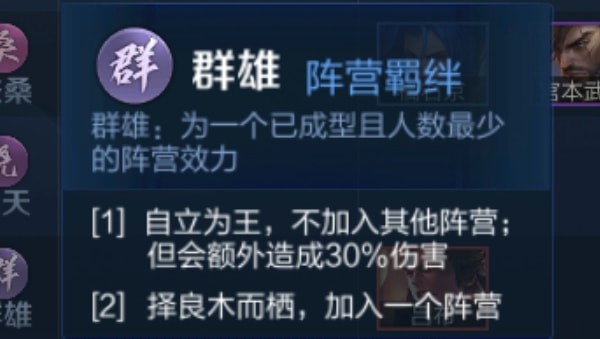 王者荣耀自走群雄搭配各流派推荐 王者模拟战群雄阵容搭配攻略