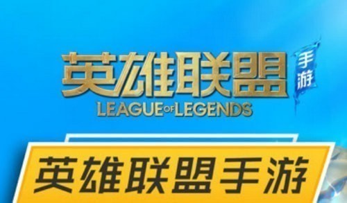 符文之地手游电刑符文天赋怎么样 符文之地手游电刑天赋介绍