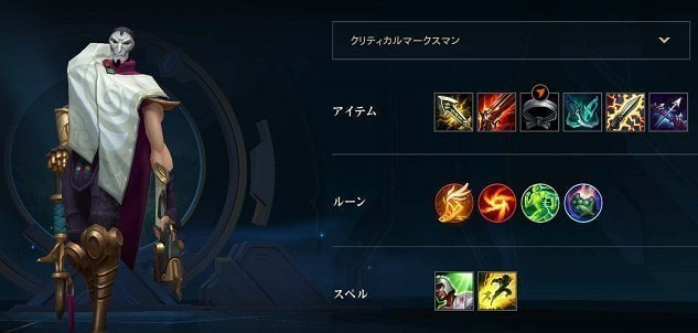 英雄联盟手游命师烬出装顺序 LOL手游烬出装顺序最新