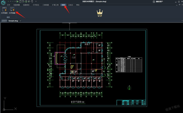 浩辰CAD看图王如何与他人协作编辑_都支持哪些设备之间的协作
