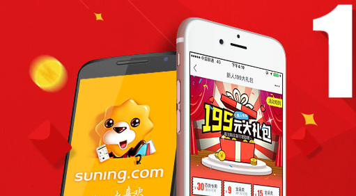 苏宁易购怎么退货 苏宁易购退货流程