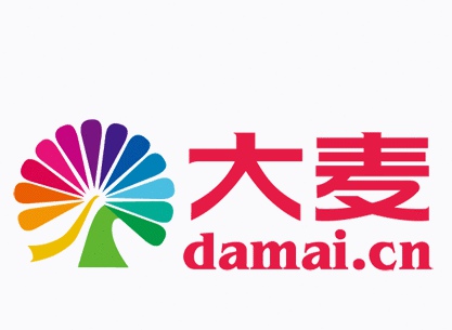 大麦网的票是真的吗 大麦网的票怎么验真假