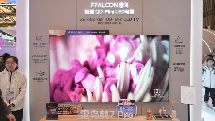 从单品极致到场景共生：AWE 2026看雷鸟如何以全产业链推动旗舰体验普及