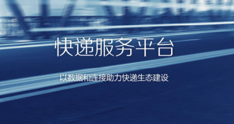 菜鸟裹裹寄快递便宜吗 菜鸟裹裹寄快递要多少钱