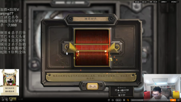 虎牙直播为何没弹幕_虎牙直播不显示弹幕原因分析