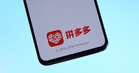 拼多多百亿补贴会被砍单吗 拼多多百亿补贴砍单怎么办