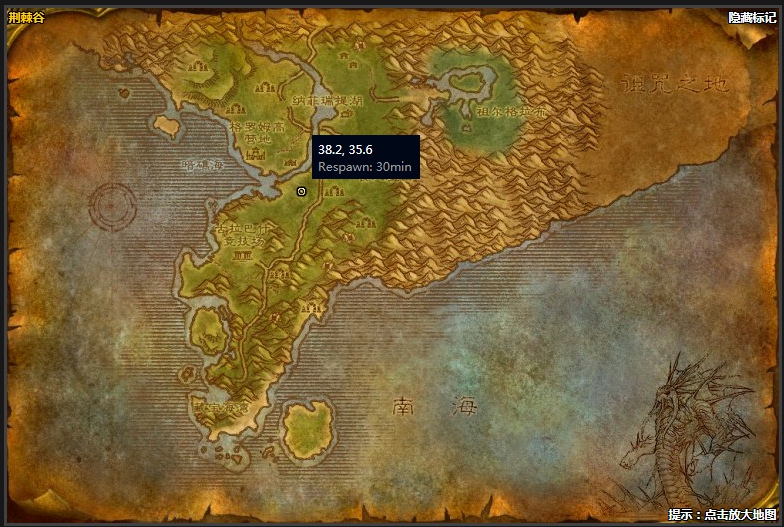 魔兽世界怀旧服邦加拉什在哪抓 怀旧服邦加拉什坐标位置一览