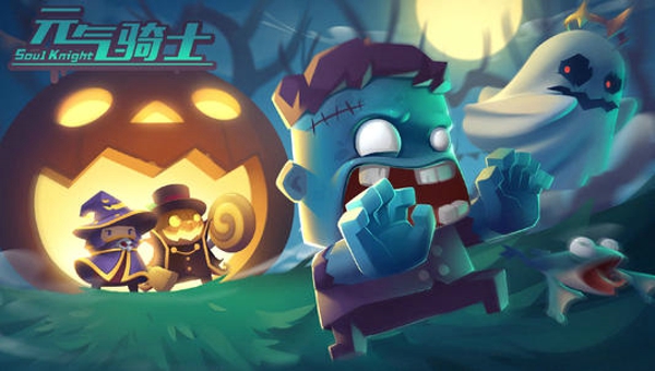 元气骑士垃圾桶怎么解锁