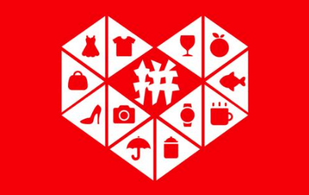 拼多多微信提现100得几个人拆 拼多多微信提现100要多少人才能助力成功