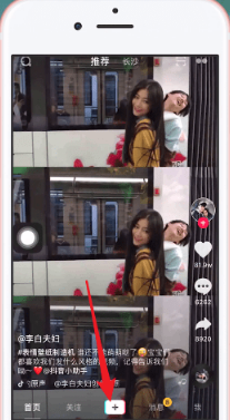 抖音怎么设置图片切换速度 抖音图片视频怎么加快